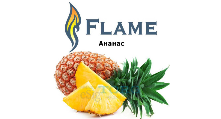 Ароматизатор Flame Ананас