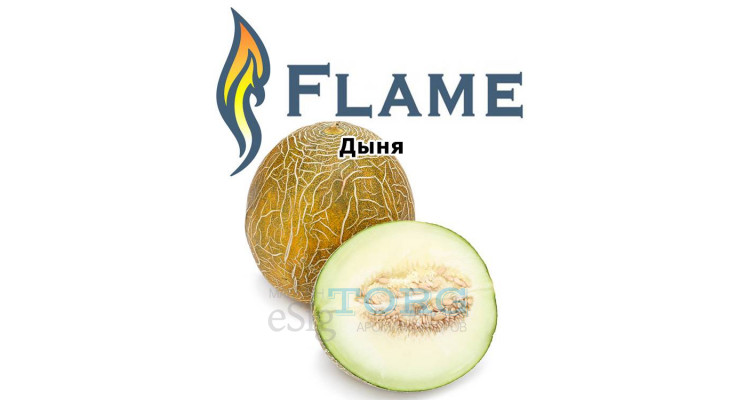 Ароматизатор Flame Дыня